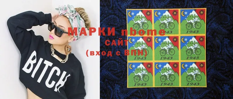 как найти   Дмитриев  нарко площадка наркотические препараты  Марки 25I-NBOMe 1500мкг 